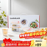 乐扣乐扣（LOCK&LOCK）耐热玻璃保鲜盒微波炉饭盒上班族便当盒学生水果饭菜餐盒三件套