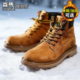 森馬高帮马丁靴新款冬季加绒保暖雪地靴防滑男士棉鞋厚底英伦大黄靴子 咖喱黄 39 -偏大一码