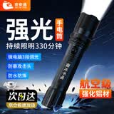 京安通 防暴金属强光手电筒LED超亮远射车载可充电锂电池防水防身户外