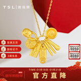 谢瑞麟（TSL）新年礼物黄金吊坠丰衣足食足金钥匙串招财进宝转运珠XI542 约5.6g（含工费1380元）