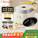 九阳（Joyoung）0氟系列珐琅瓷釜3升蜜罐电饭煲 4~6人家用0特氟龙电饭锅微压35分钟快煮多功能国家补贴30NF02