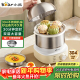 小熊（Bear）蒸蛋器 煮蛋器自动断电 小型不锈钢多功能 双层早餐蒸煮鸡蛋早餐神器ZDQ-Y14F3 政府补贴