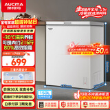 澳柯玛（AUCMA）150升单温冷柜家用减霜小冰柜冷藏柜冷冻柜小型冷柜卧式顶开门冰箱一级能效 BC/BD-150HY 以旧换新