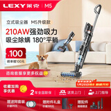 莱克【京东自营旗舰店】魔洁吸尘器M5立式无线家用轻便手持大吸力强力除螨吸宠物毛一体吸尘器
