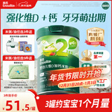 英氏婴幼儿米粉维D加钙草莓味258g多乐能营养宝宝辅食加铁米糊2段7月+