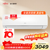 富士通空调LM系列 1.5匹 新能效 14-19㎡适用 全直流变频铜管空调 省电空调QSA35LMCA (KFR-35GW/Bpmaq)