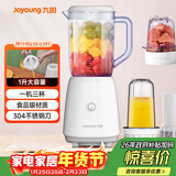 九阳（Joyoung）榨汁料理机 多功能易清洗家用1升搅拌机 打米糊果汁机婴儿辅食机 三杯配置L10-L191