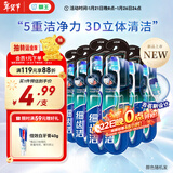 狮王（Lion）细齿洁3D多效牙刷6支小宽头细毛成人牙龈清洁舌苔刷防滑刷柄