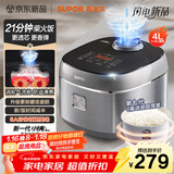苏泊尔（SUPOR）电饭煲小快Max琉瓷内胆电饭锅5-8个人大容量4升柴火饭家用煮饭煲汤煮小米粥不粘锅智能微压F40X71
