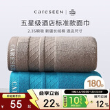 康尔馨酒店毛巾 纯棉加厚吸水面巾 2条装洗脸巾 蓝+棕 75*40cm 180g