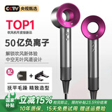 小米宝宝系列高速无叶电吹风机【国家补贴15%】大功率不伤发家用负离子护发华强北吹风筒第1名【节日礼物】 单风嘴【玫红色】50亿级负离子 | 5秒恒温速干