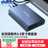 阿卡西斯（acasis） USB3.0移动硬盘盒 3.5英寸SATA串口台式机笔记本电脑外置固态机械硬盘存储铝合金盒子EC-7351