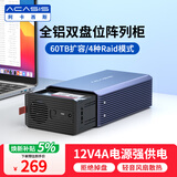 阿卡西斯（acasis） 硬盘柜硬盘盒双盘位2.5/3.5英寸  (带RAID模式 内置散热风扇） USB3.0 SATA串口磁盘阵列EC-7352