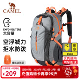 骆驼38L大容量户外登山包旅行双肩包旅游徒步背包 2S04001A，灰色 （赠防雨罩）