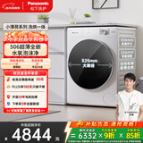 松下（Panasonic）小薄荷 滚筒洗烘 10KG全自动洗衣机 光动银除菌 超薄全嵌滚筒洗衣机 XQG100-M1FD7