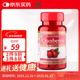 Holland&Barrett荷柏瑞浓缩蔓越莓精华片改善泌尿妇科炎症女性调节内分泌英国进口 100粒*1瓶