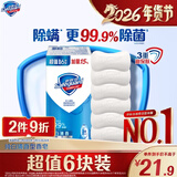 舒肤佳香皂 纯白清香115g*6块皂 99.9%除菌 洗澡沐浴皂肥皂新旧包装随机