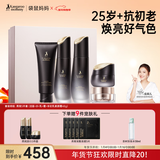 袋鼠妈妈准孕妇护肤燕窝洁水乳霜4件+提肤色素颜霜过节送妈妈生日礼盒套装