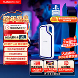 闪迪（SanDisk）2TB Type-c USB3.2 移动固态硬盘（PSSD）E62 PS5游戏机授权版 手机直连笔记本电脑外接 3米防摔 