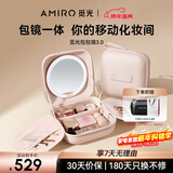 AMIRO觅光包包镜M3化妆镜带灯LED便携随身镜 可折叠磁吸 差旅出行收纳 新年生日礼物送女生