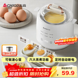 志高（CHIGO）煮蛋器 蒸蛋器 温泉蛋 智能定时 自动断电 304不锈钢 防干烧 蒸煮鸡蛋一体机神器YEK-ZD02