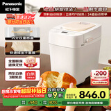 松下（Panasonic）可预约全自动智能揉面多功能断电记忆保护家用SD-PD100面包机