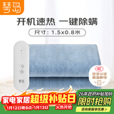 琴岛【高温断电 安全不起火】单人宿舍安全智能热毯电褥子1.5*0.8m