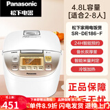 松下电饭煲SR-DE106/156/186家用5升大容量2-8人多功能智能电饭锅 4.8L SR-DE186