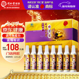 同仁堂蜂王浆口服液30瓶礼盒增强免疫力老年人营养品补品送长辈礼品