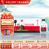 牛栏山白酒二锅头 绿牛二 清香型 小瓶 光瓶 口粮酒 节日送礼 酒厂直供 56度 100mL 40瓶 小扁瓶整箱 白瓶