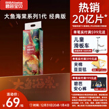 碧芭宝贝大鱼海棠纸尿裤L38片(9-14kg)尿不湿 干爽透气大吸量 秋冬不闷