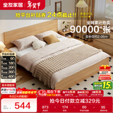 全友家居 北欧原木风板式床1.2x2米次卧学生单人床简约现代家用木板床