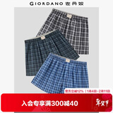 佐丹奴内衣裤男装三件装棉质梭织撞色平角内裤  18174139