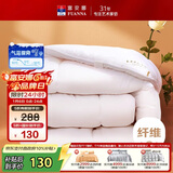 富安娜 舒暖 单人加厚纤维被子秋冬 学生宿舍冬季被芯 5斤 152*210cm 白