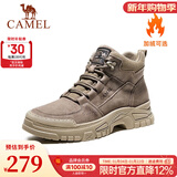 骆驼（CAMEL）高帮情侣同款工装鞋潮流皮靴户外登山马丁靴 GE12235362R 卡其（加绒） 42