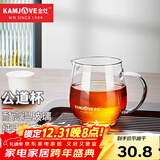 金灶（KAMJOVE） 耐热玻璃公道杯玻璃分茶器茶海公道杯 分茶器茶具配件茶杯 GO-22/480毫升