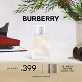 博柏利（BURBERRY）英伦风格女士淡香水50ml生日礼物新年礼物送女生 (效期至27.2)