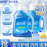 蓝月亮羽绒服专用清洗剂500g*2瓶 去污护绒 蓬松 低泡易漂
