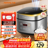 九阳（Joyoung）不粘厚釜内胆大火力柴火饭3升黄金容量家用2-3人微压多功能电饭煲电饭锅行业热销30FZ630