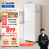 统帅（Leader）海尔冰箱出品悦享系列218L三门小冰箱家用二级能效直冷软冷冻冰箱LC3-226L9以旧换新补贴