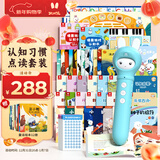 火火兔智能点读笔点读机幼儿英语早教故事机宝宝男女孩玩具生日新年礼物