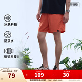 安踏（ANTA）大地之壳丨户外防晒冰丝凉感短裤梭织透气五分裤男秋季运动裤子 【防晒冰丝防泼水】焦糖橙-7 3XL(男190)