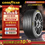 固特异（Goodyear）汽车轮胎 195/65R15 91V EF1 SPORT鹰驰F1酷跑 适配卡罗拉/朗逸