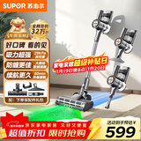 苏泊尔吸尘器家用无线手持大吸力大功率光照显尘长续航宠物家庭适用新年礼物C10 PLUS-L