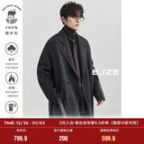 伯爵卓尔高端全羊毛双面呢大衣100%男士2025秋冬季新款中长款通勤男装外套 暴雨灰（中长款） 【无内胆-老批次】 S (165)