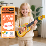 romusic尤克里里儿童初学者可弹奏卡通21英寸乌克丽丽小吉他乐器动物家族