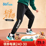 361°童装 儿童长裤2025秋季男女中大童运动弹力百搭针织长裤 黑160
