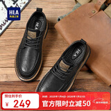 海澜之家（HLA）男鞋秋冬休闲皮鞋男士复古工装鞋子男款HAAGZM1EBB033 黑色40