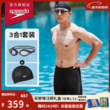 速比涛（Speedo）泳裤男三件套及膝泳裤Edge泳镜PU泳帽 黑灰 34