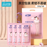 安可新月子纸刀纸孕产妇真空独立装加宽原生木浆4包/提产褥期专用1000g